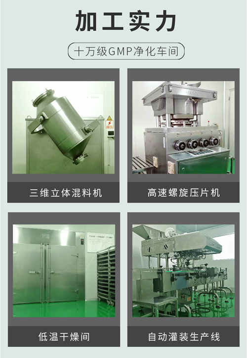 山東固體飲料代加工廠家規(guī)?；a(chǎn)車間