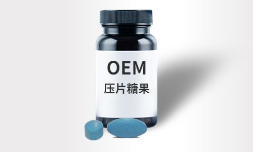 壓片糖果代加工廠家電話(huà)多少-怎么聯(lián)系-德州健之源