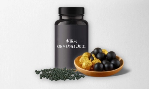 水蜜丸代加工費(fèi)用多少，規(guī)格有幾種