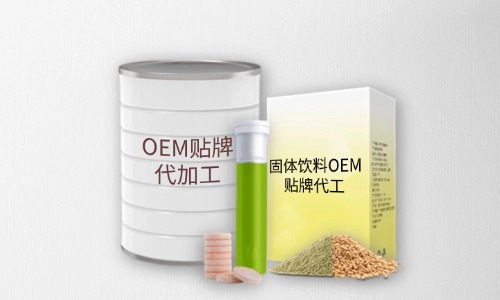 固體飲料代加工廠(chǎng)家哪里找-德州健之源