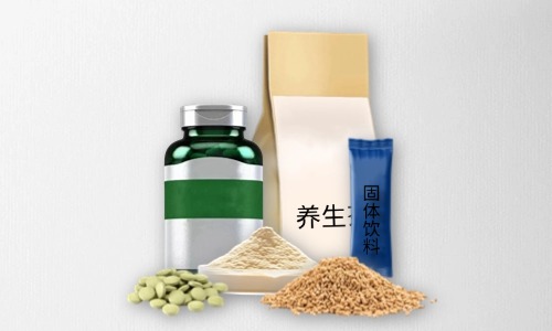 片劑、粉劑、顆粒劑、茶包保健品代加工