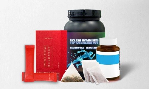 普通食品、特膳食品、保健食品代加工