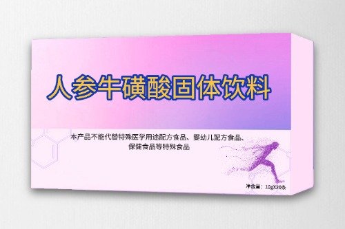 人參?；撬峁腆w飲料OEM貼牌定制-工廠如何報(bào)價(jià)-德州健之源
