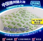 益生菌代加工品種、流程、廠家綜合介紹
