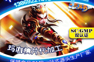 威?，斂浩枪庸ぐ咐齙德州健之源