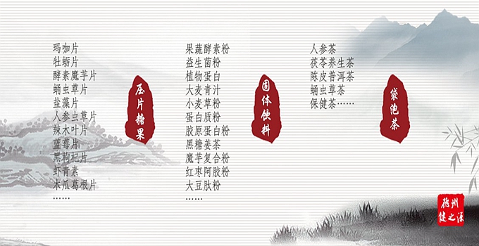 德州健之源生物科技是一家專業(yè)承接OEM代加工、ODM服務(wù)的公司。公司擁有GMP認(rèn)證和SC認(rèn)證的10萬級標(biāo)準(zhǔn)廠房，擁有先進(jìn)的科研儀器、生產(chǎn)設(shè)備、全自動生產(chǎn)流水線和質(zhì)量控制檢驗(yàn)儀器，能自主完成三維混合、全自動粉劑填充灌裝等前沿的工藝和技術(shù)。