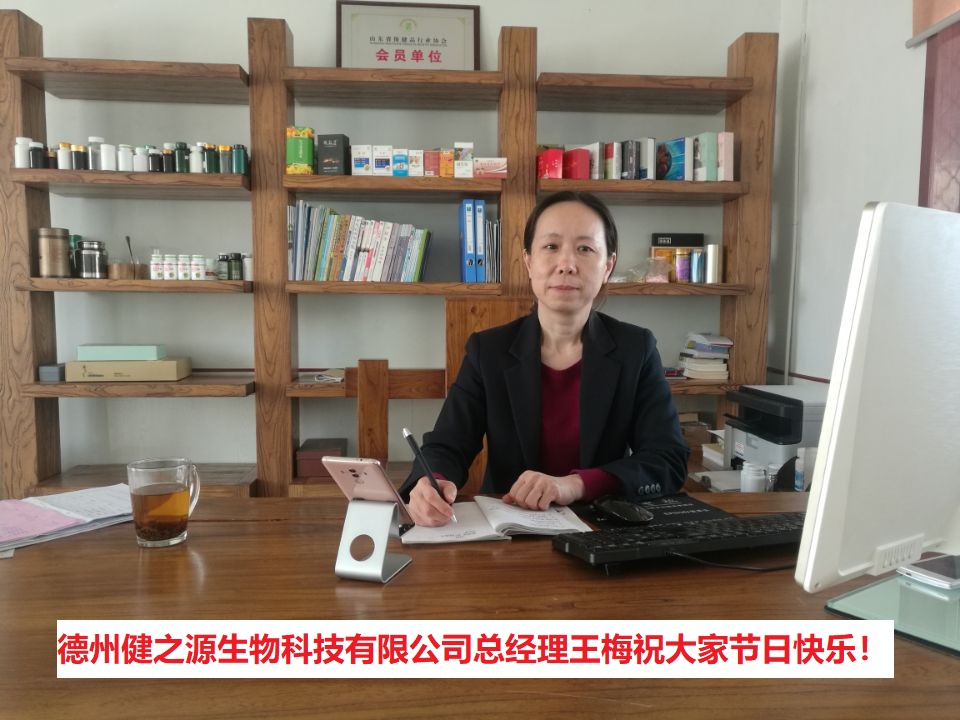 健之源祝大家五一節(jié)日快樂！