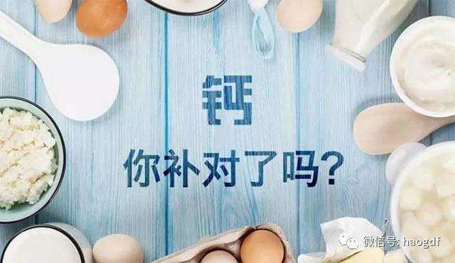 中老年補(bǔ)鈣竅門多，你選對(duì)了嗎？