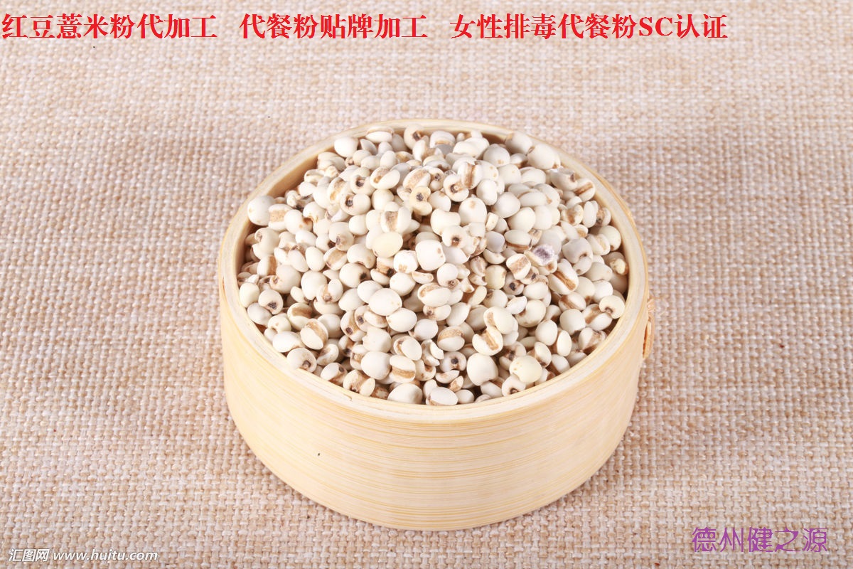 薏米，生活中的美容食品