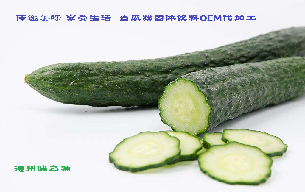 青瓜的六大營(yíng)養(yǎng)價(jià)值，你知道嗎？