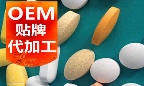 中藥代加工廠(chǎng)家_中藥材代加工項(xiàng)目_德州健之源